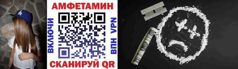 АМФЕТАМИН Premium  Купить где  Поронайск 