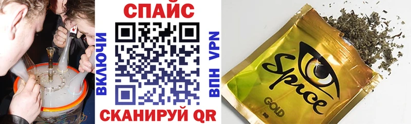 Купить где  Поронайск  Бутират вода 