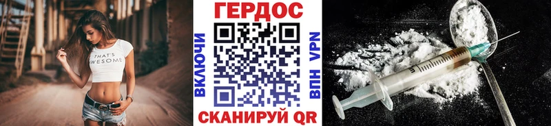 Купить где  Поронайск  ГЕРОИН гречка 