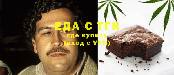 MESCALINE Костерёво