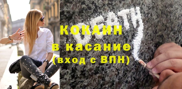 MESCALINE Костерёво
