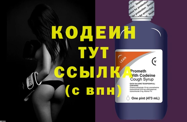 мефедрон Коряжма