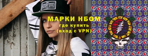 MESCALINE Костерёво