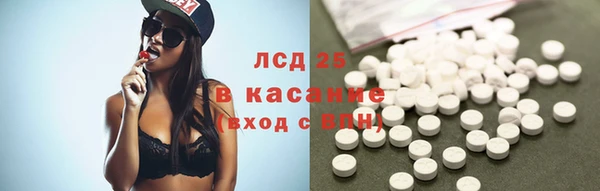 MESCALINE Костерёво