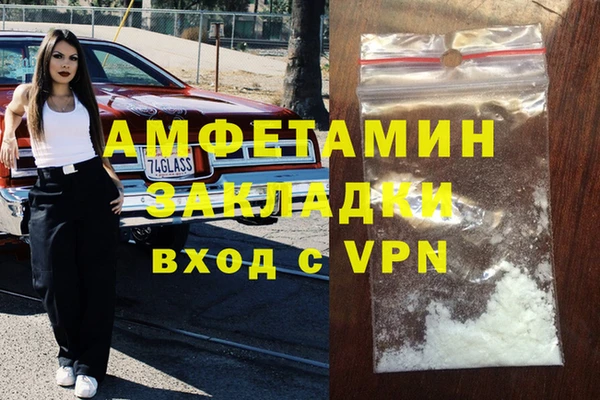 MESCALINE Костерёво