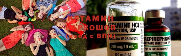 MESCALINE Костерёво