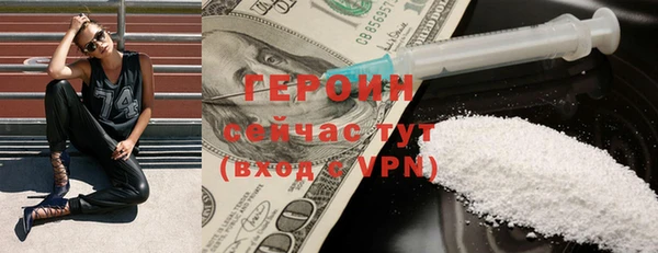 мефедрон Коряжма