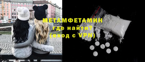 MESCALINE Костерёво