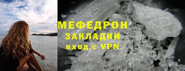мефедрон Коряжма