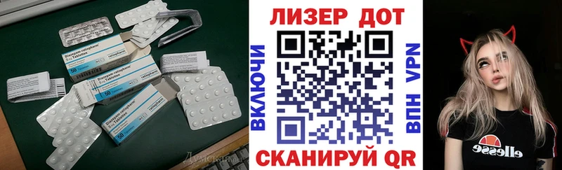 ЛСД экстази ecstasy Поронайск