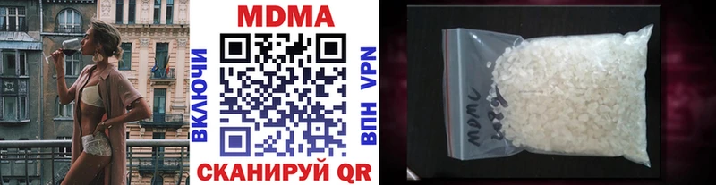 MDMA молли  Купить закладки  Поронайск 