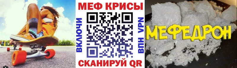 Купить  Поронайск  МЯУ-МЯУ 4 MMC 