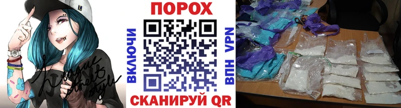 Купить где  Поронайск  МЕТАМФЕТАМИН Декстрометамфетамин 99.9% 