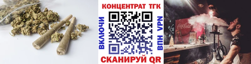 Купить где  Поронайск  ТГК Wax 