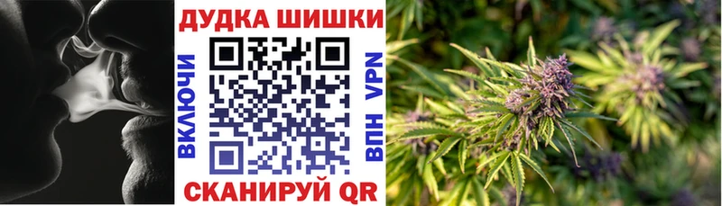 Купить  Поронайск  Бошки марихуана гибрид 